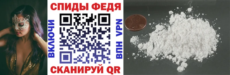 цены наркотик  Псков  Амфетамин Premium 
