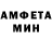 Амфетамин VHQ Naivi Vavilon