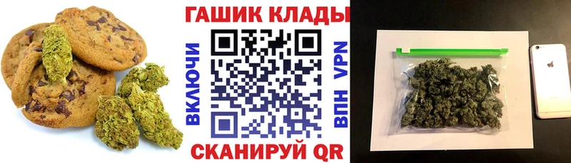 Еда ТГК марихуана Псков