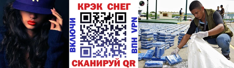 что такое   Псков  Cocaine 98% 