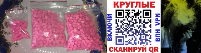 kraken маркетплейс  это формула  Ecstasy DUBAI  Псков 