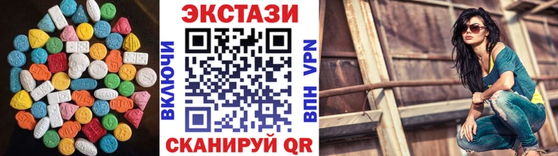 Ecstasy Дубай Псков