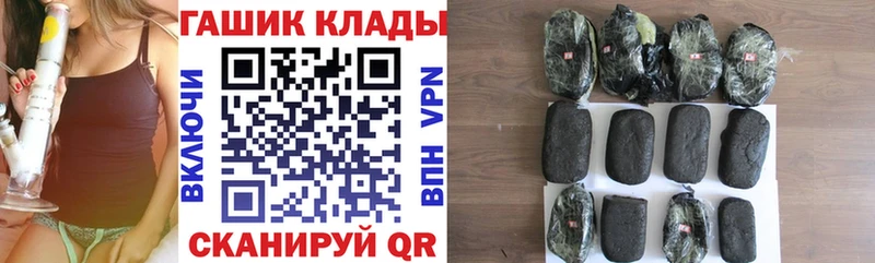 ГАШ убойный Псков