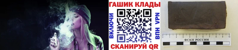 Гашиш Ice-O-Lator  продажа наркотиков  Псков 