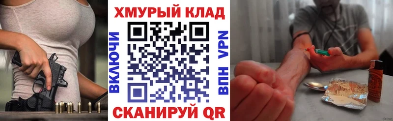 MEGA рабочий сайт  как найти закладки  Псков  ГЕРОИН VHQ 