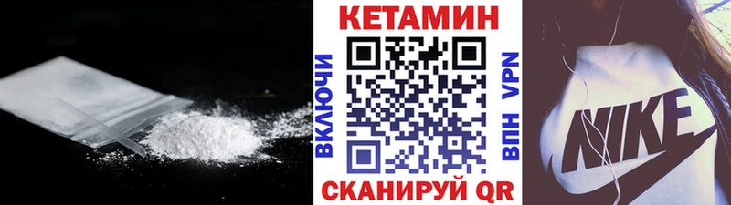КЕТАМИН ketamine  Псков 