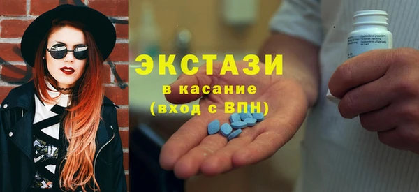 мяу мяу кристалл Абаза