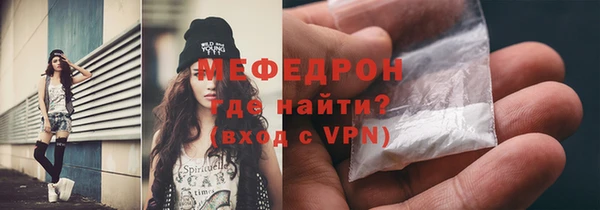 мяу мяу кристалл Абаза