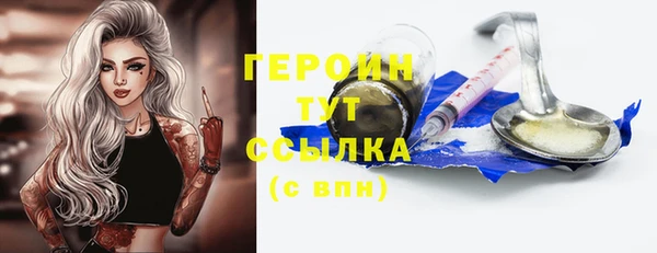 COCAINE Абинск