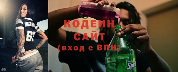 мяу мяу кристалл Абаза