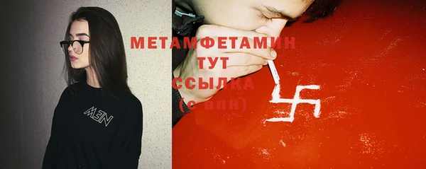 мяу мяу кристалл Абаза
