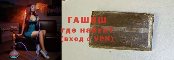 COCAINE Абинск