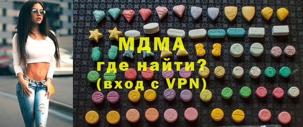COCAINE Абинск
