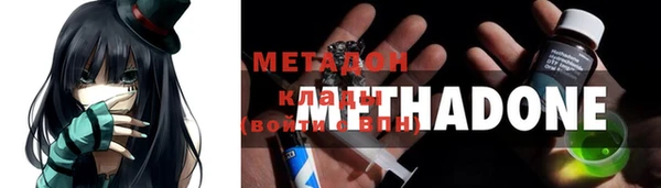 COCAINE Абинск