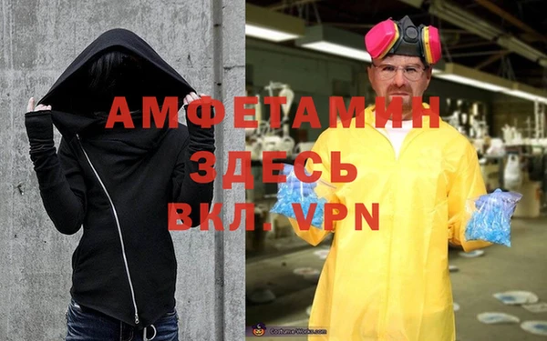 COCAINE Абинск