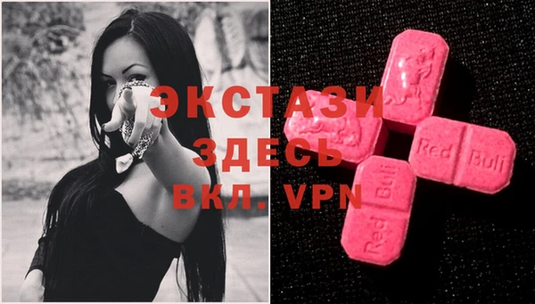 мяу мяу кристалл Абаза