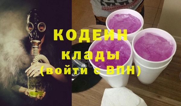 мяу мяу кристалл Абаза