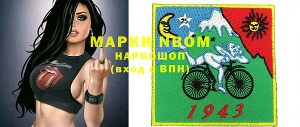 мяу мяу кристалл Абаза