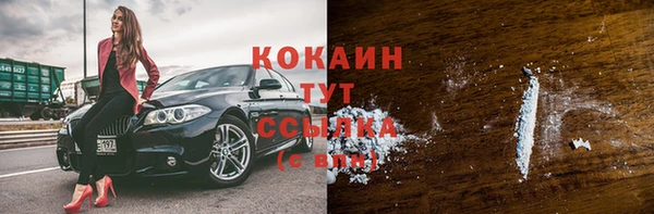 мяу мяу кристалл Абаза
