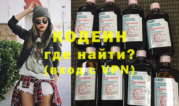 мяу мяу кристалл Абаза