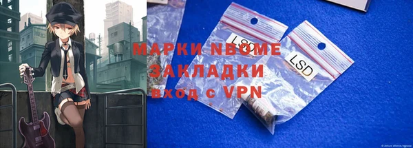 COCAINE Абинск