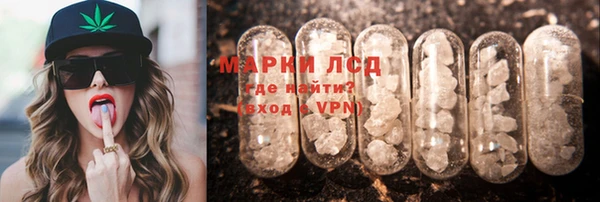 COCAINE Абинск