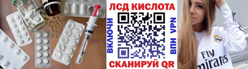 ЛСД экстази ecstasy  Псков 