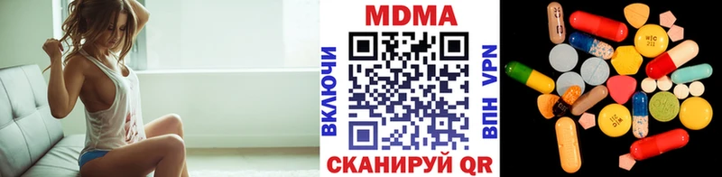MDMA молли  Псков 
