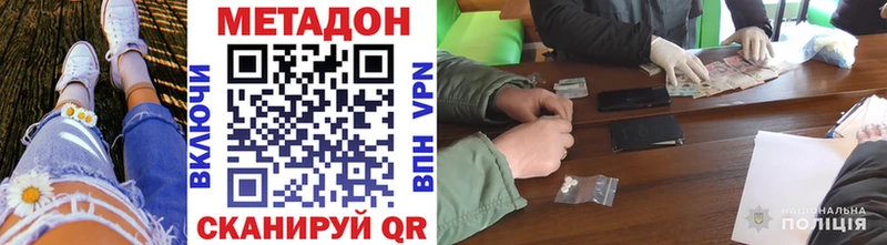 МЕТАДОН мёд  KRAKEN как войти  даркнет Telegram  Псков 