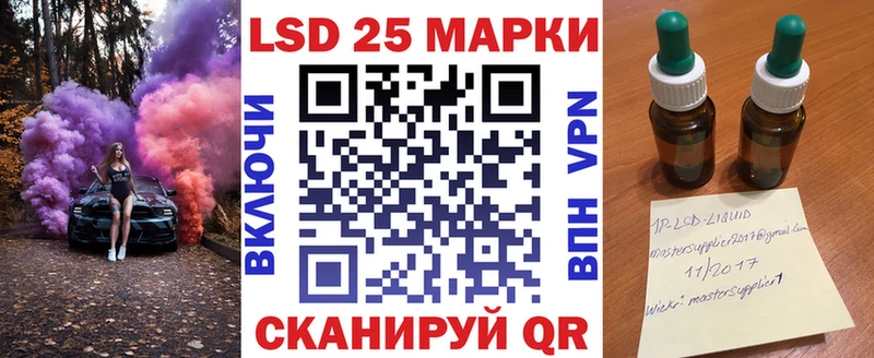 Наркотические марки 1,8мг  Псков 