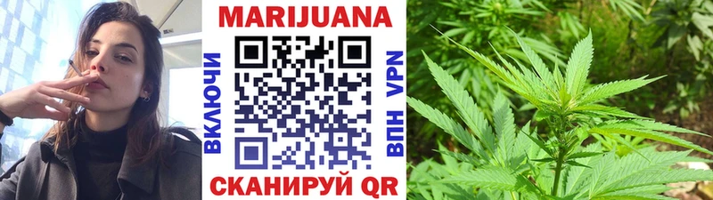 купить сайты Псков Канабис планчик